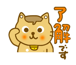 Winter Mametama sticker #8471424