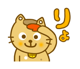 Winter Mametama sticker #8471425