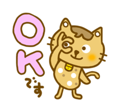 Winter Mametama sticker #8471427