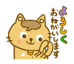 Winter Mametama sticker #8471429