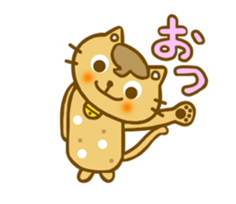 Winter Mametama sticker #8471431