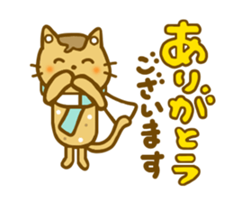 Winter Mametama sticker #8471432