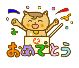 Winter Mametama sticker #8471435