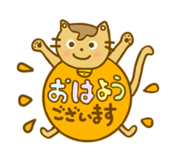 Winter Mametama sticker #8471436