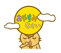 Winter Mametama sticker #8471437