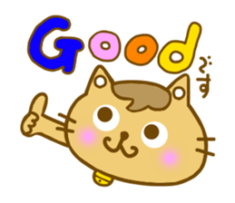 Winter Mametama sticker #8471438