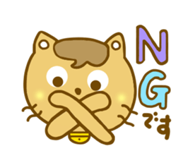 Winter Mametama sticker #8471439