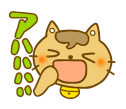 Winter Mametama sticker #8471440