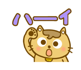 Winter Mametama sticker #8471441