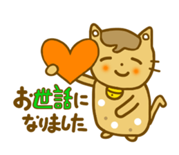 Winter Mametama sticker #8471444