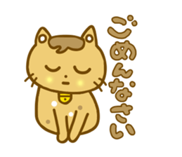 Winter Mametama sticker #8471447