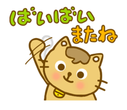 Winter Mametama sticker #8471449