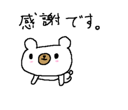 Business white bear sticker #8471451