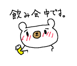 Business white bear sticker #8471460