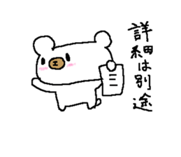 Business white bear sticker #8471461
