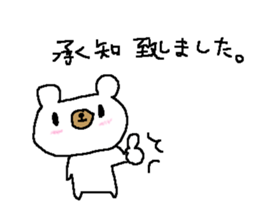 Business white bear sticker #8471463