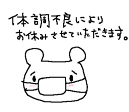 Business white bear sticker #8471465