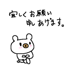 Business white bear sticker #8471467