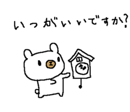 Business white bear sticker #8471468