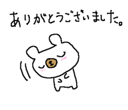 Business white bear sticker #8471473