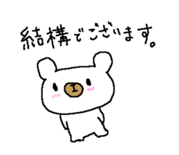 Business white bear sticker #8471474