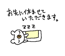 Business white bear sticker #8471475