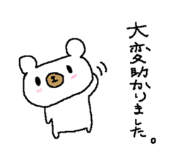 Business white bear sticker #8471477