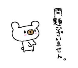 Business white bear sticker #8471479