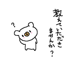 Business white bear sticker #8471480