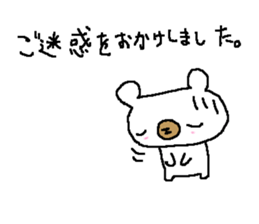 Business white bear sticker #8471482