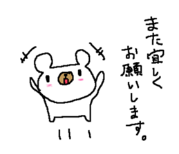 Business white bear sticker #8471483