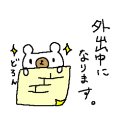 Business white bear sticker #8471484