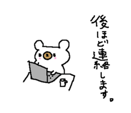 Business white bear sticker #8471485