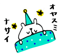 Handwriting bear sticker #8471615