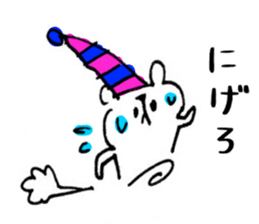 Handwriting bear sticker #8471621