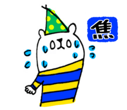 Handwriting bear sticker #8471627