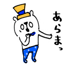 Handwriting bear sticker #8471628