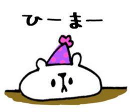 Handwriting bear sticker #8471630