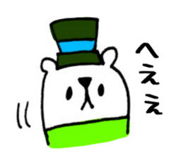 Handwriting bear sticker #8471644