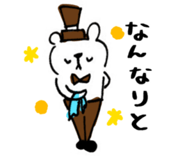 Handwriting bear sticker #8471646