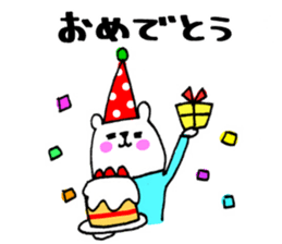 Handwriting bear sticker #8471649