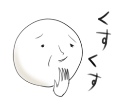 It is a white face. sticker #8471654