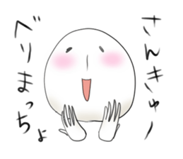 It is a white face. sticker #8471672