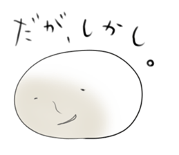 It is a white face. sticker #8471677