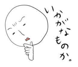 It is a white face. sticker #8471679