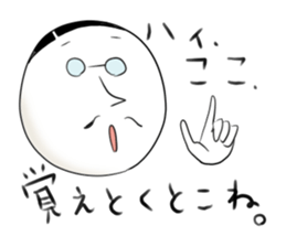 It is a white face. sticker #8471684