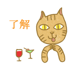 Zoo!Zoo!Zoo sticker #8471691