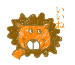 Zoo!Zoo!Zoo sticker #8471693