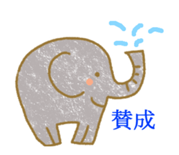 Zoo!Zoo!Zoo sticker #8471694