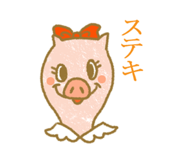 Zoo!Zoo!Zoo sticker #8471695